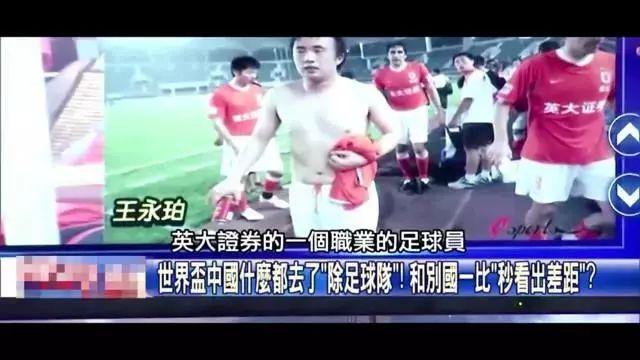 位置劣势